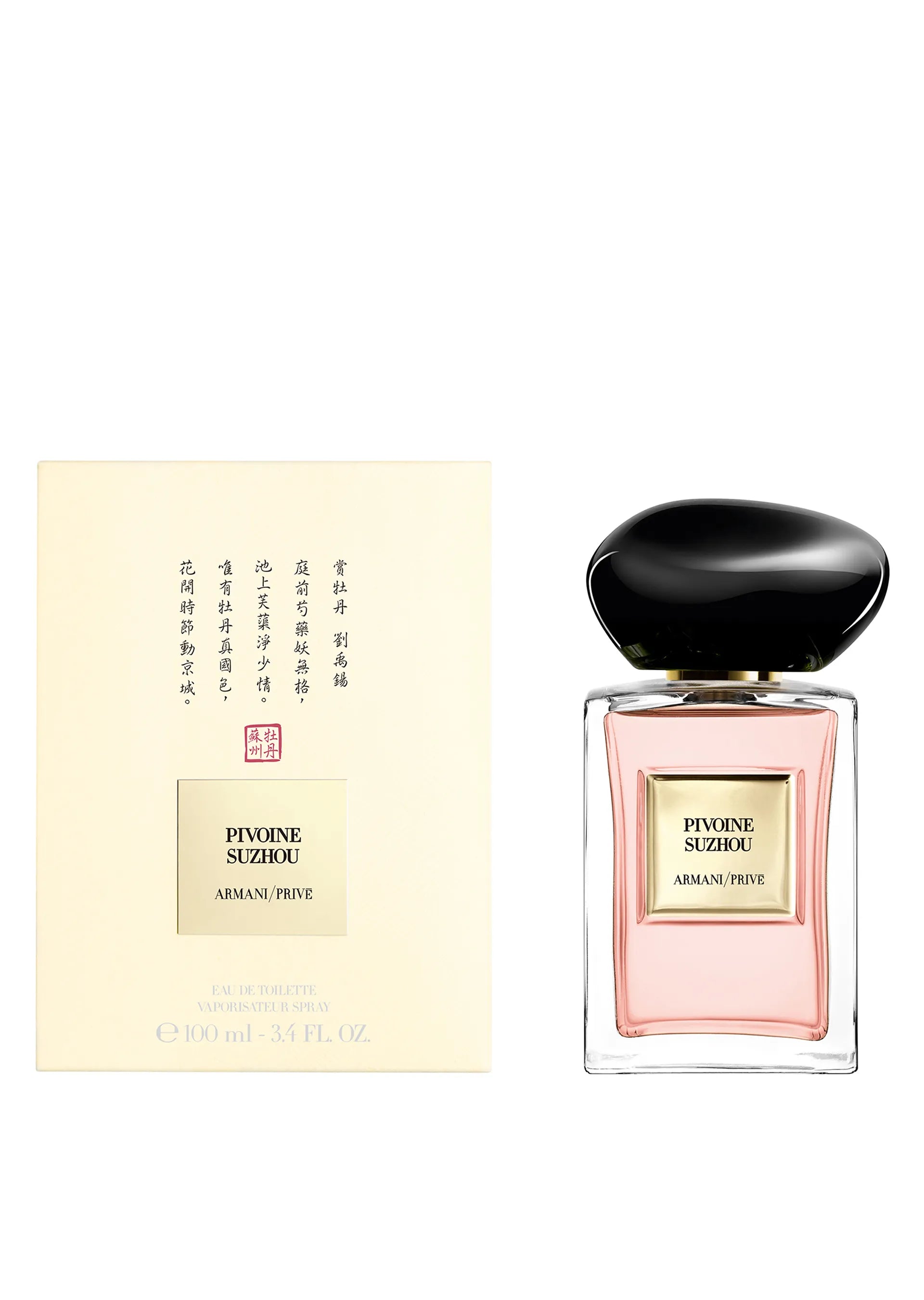 PIVOINE SUZHOU EDT